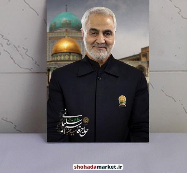 عکس حاج قاسم با لباس خادمی