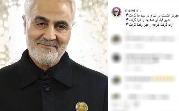 عکس حاج قاسم با لباس خادمی