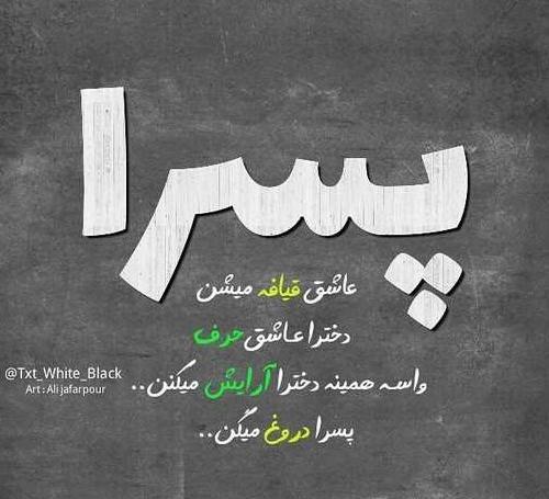 عکس پروفایل شاخ واتساپ