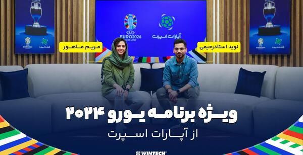 عکس فیجت ذرت