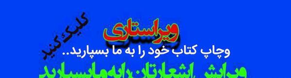عکس مریم غریبی