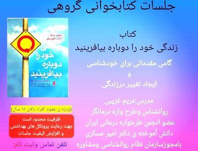 عکس مریم غریبی