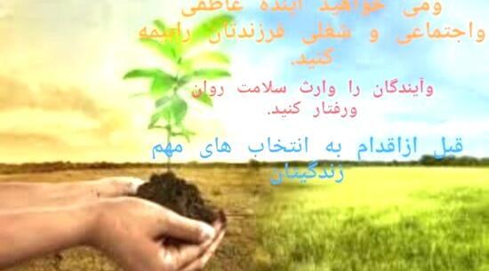 عکس مریم غریبی