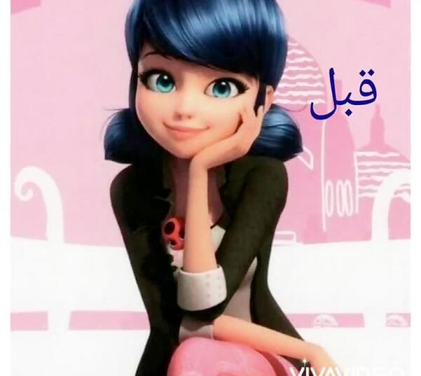 عکس مرینت دوپن چنگ جدید