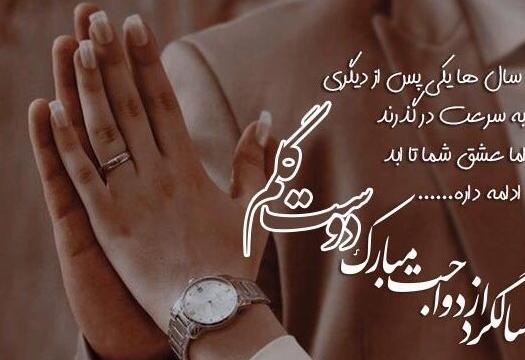 عکس تسلیت سالگرد مادر رفیق