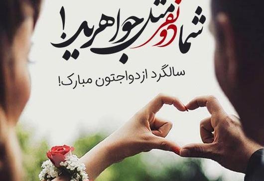 عکس تسلیت سالگرد مادر رفیق