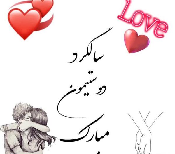 عکس تسلیت سالگرد مادر رفیق