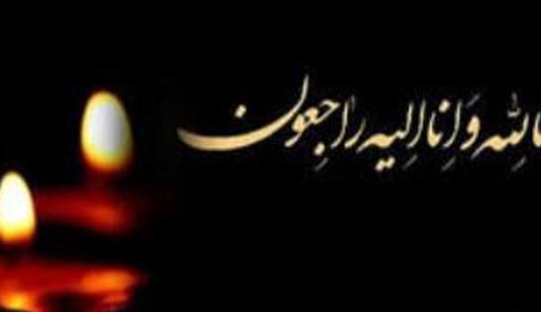 عکس نوشته تسلیت پدر شهید