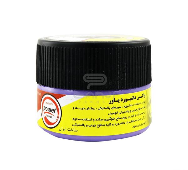 عکس واکس داشبورد