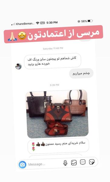 عکس کیف دستی چرم زنانه