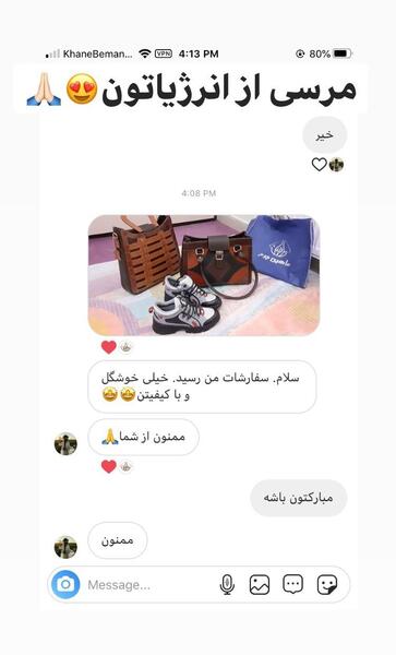 عکس کیف دستی چرم زنانه