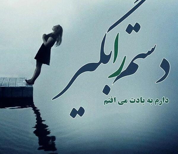 عکس هایی غمگین تنهایی