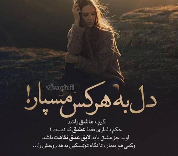 عکس هایی غمگین تنهایی