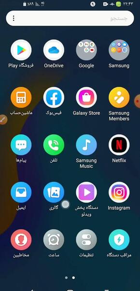 چگونه عکس صفحه گوشی را عوض کنیم