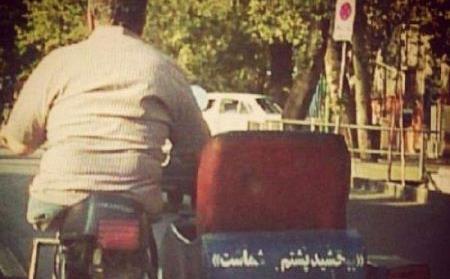 عکس نوشته های پشت ماشین خنده دار
