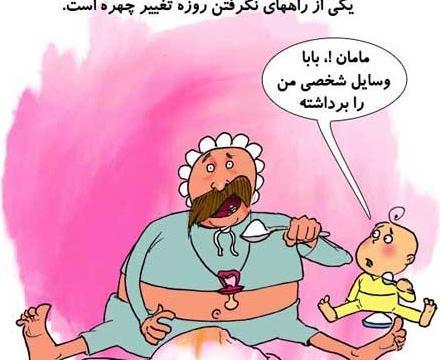 عکس های خنده دار ماه رمضان