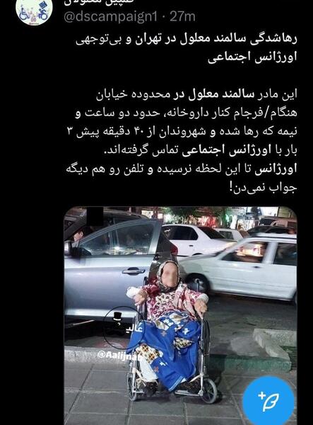 عکس یک مادر