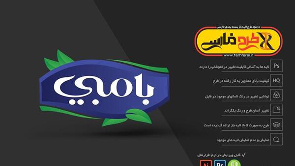 عکس لوگوی حلال