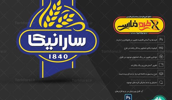 عکس لوگوی حلال