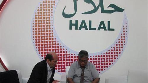 عکس لوگوی حلال