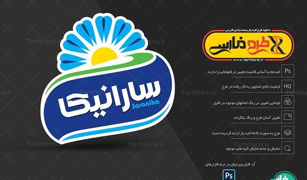 عکس لوگوی حلال