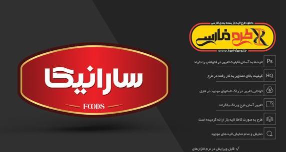 عکس لوگوی حلال