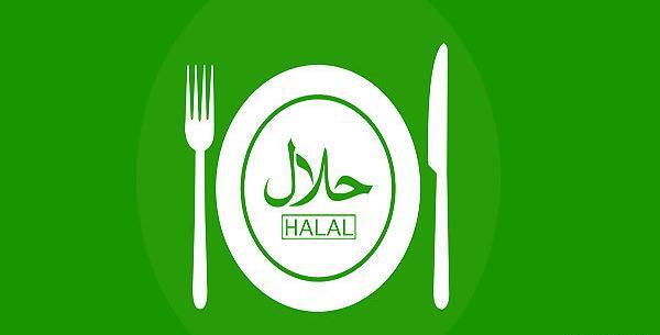 عکس لوگوی حلال