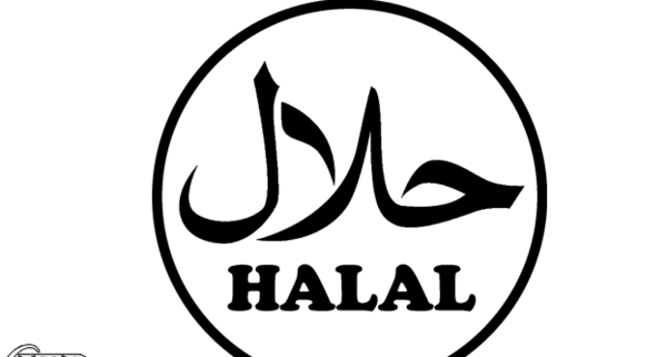 عکس لوگوی حلال