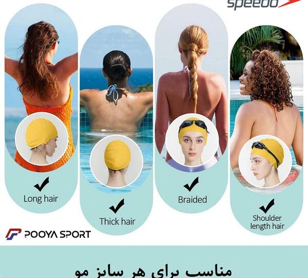 عکس کلاه شنا