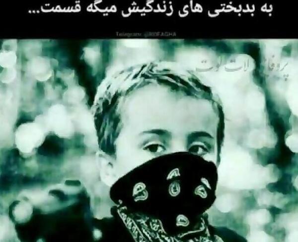 عکس پروفایل پسرانه لاتی تفنگی