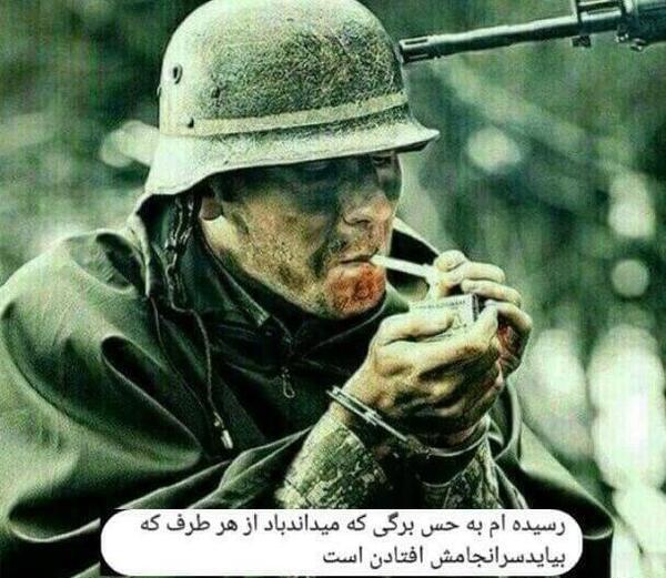 عکس پروفایل پسرانه لاتی تفنگی