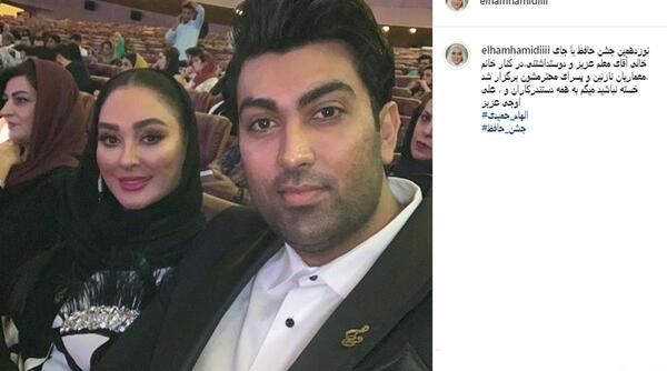 عکس الهام حمیدی با همسر اولش