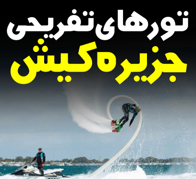 عکس های دیزنی لند استانبول