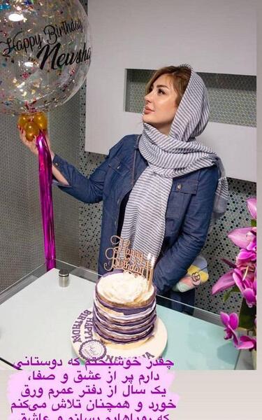 عکس سیاه و سفید نیوشا ضیغمی