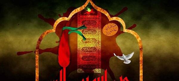عکس نوشته کرونا و محرم