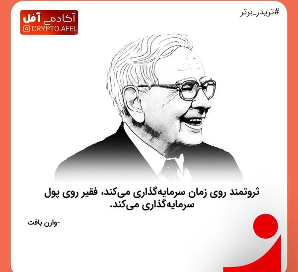 عکس جملات انگیزشی زمان