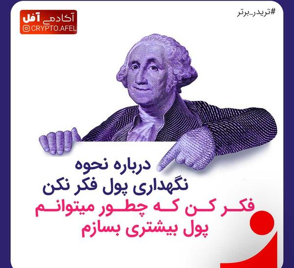عکس جملات انگیزشی زمان