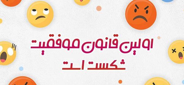 عکس جملات انگیزشی زمان