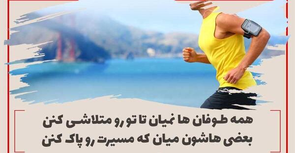 عکس جملات انگیزشی زمان