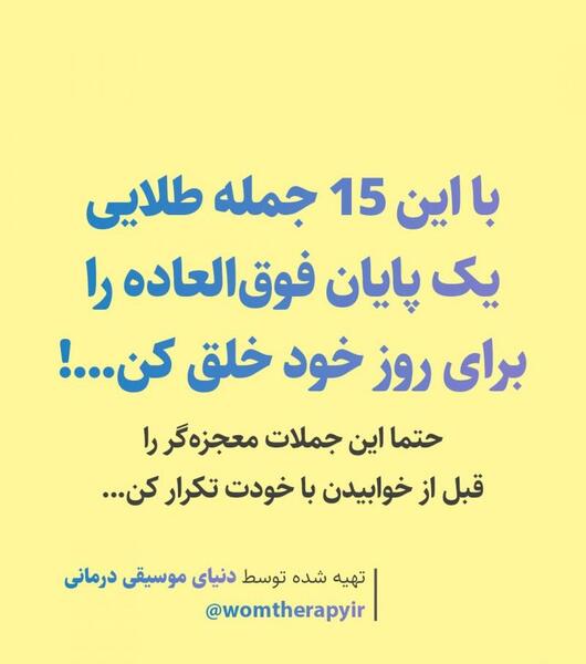 عکس جملات انگیزشی زمان