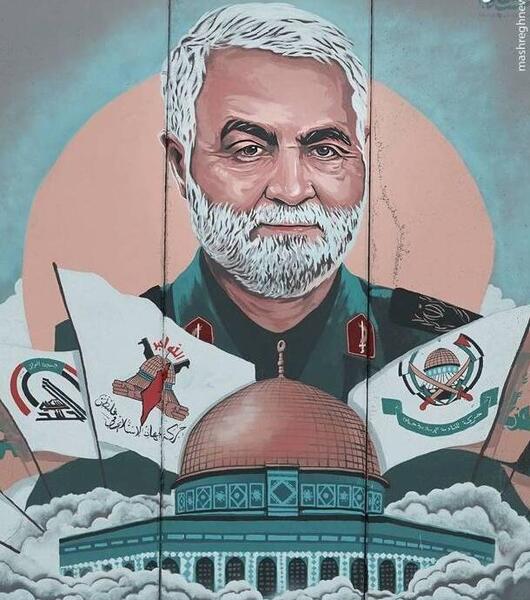 نقاشی عکس حاج قاسم سلیمانی در عصر جدید