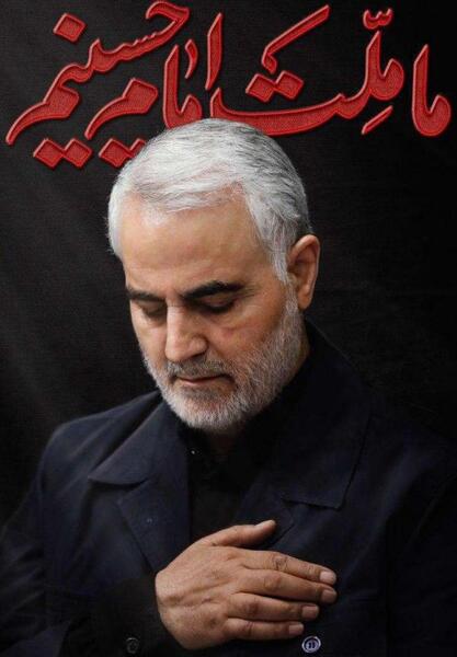 عکس سردار برای محرم