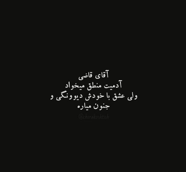 عکس نوشته غمگین تنهایی کوتاه