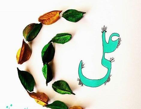 عکس عید غدیر بدون متن