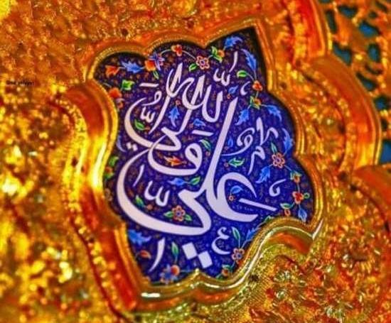 عکس عید غدیر بدون متن