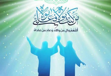 عکس عید غدیر بدون متن