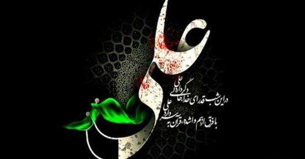 عکس تصاویر ماه رمضان شب قدر