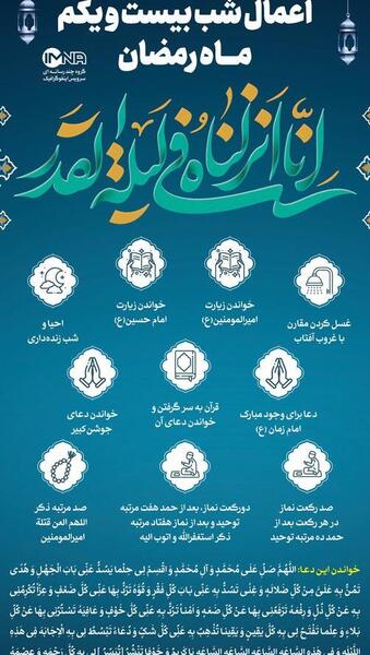 عکس تصاویر ماه رمضان شب قدر