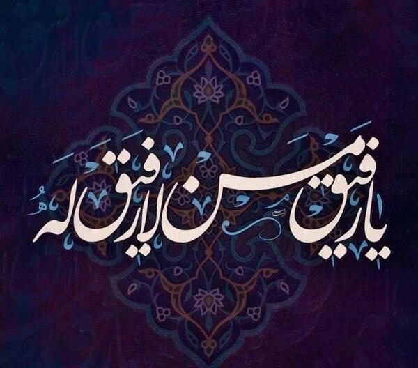 عکس تصاویر ماه رمضان شب قدر