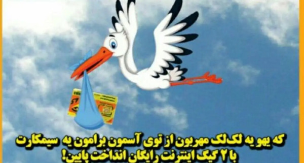 عکس کارتونی لک لک
